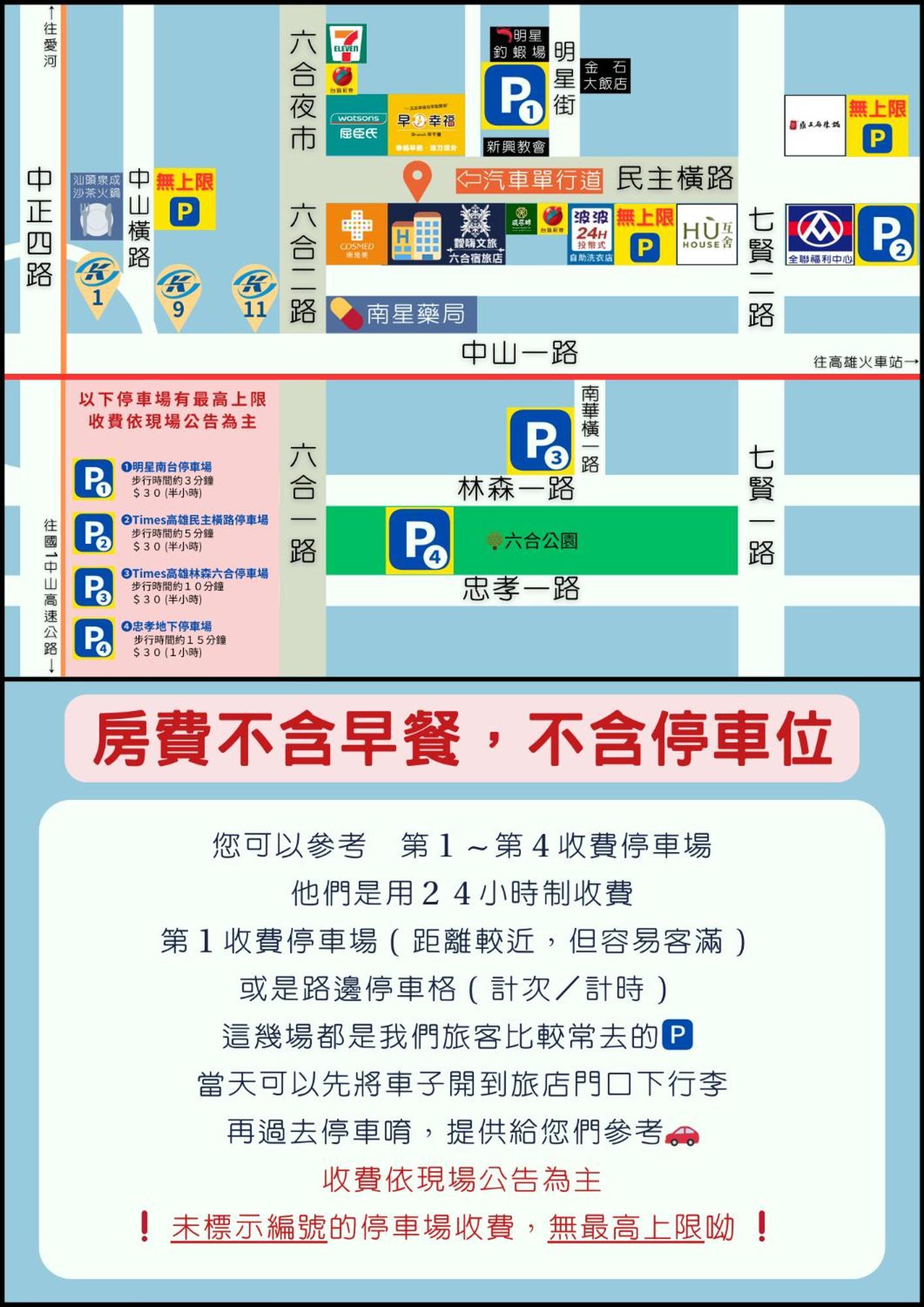 Kaohsiung I Hi Hotel 외부 사진