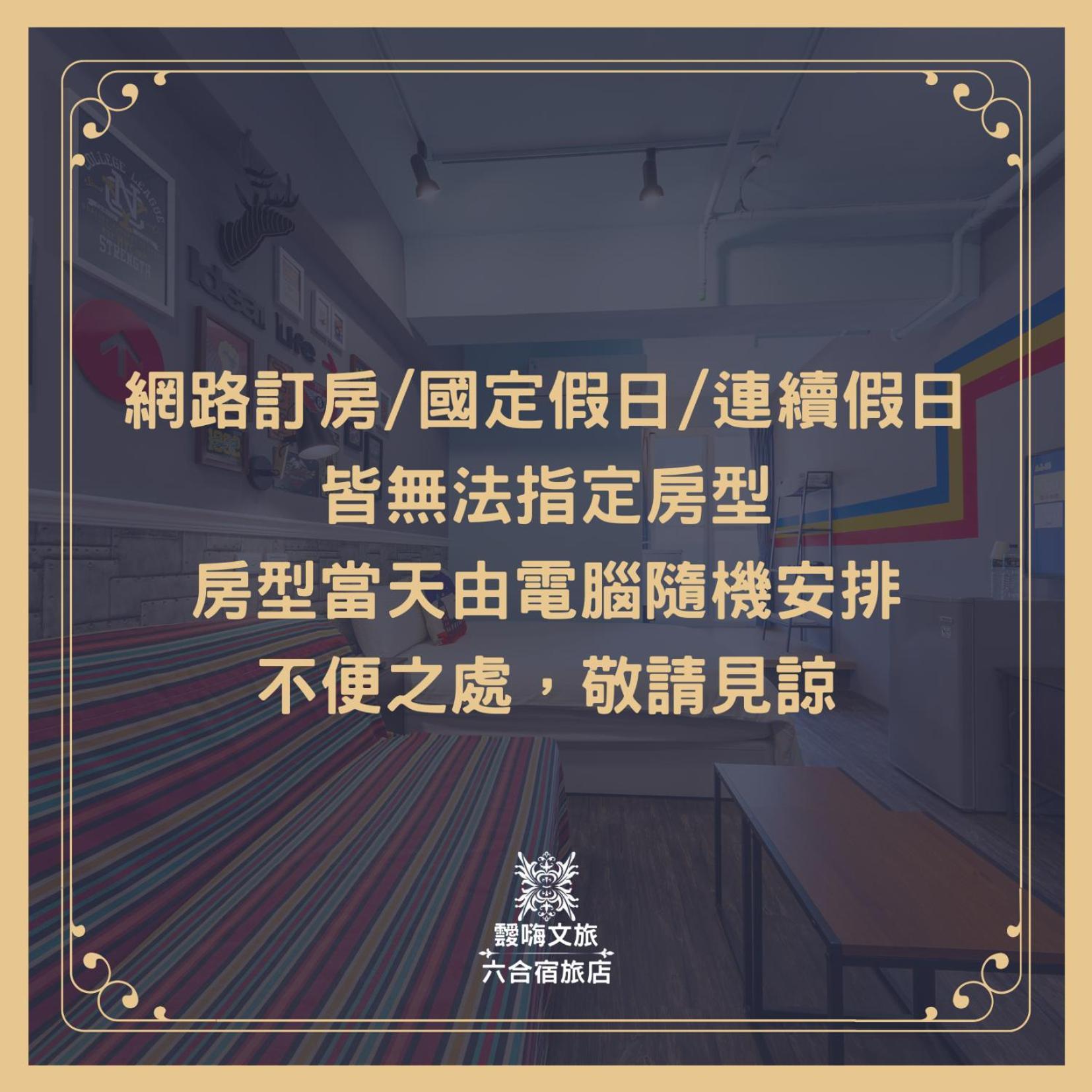 Kaohsiung I Hi Hotel 외부 사진
